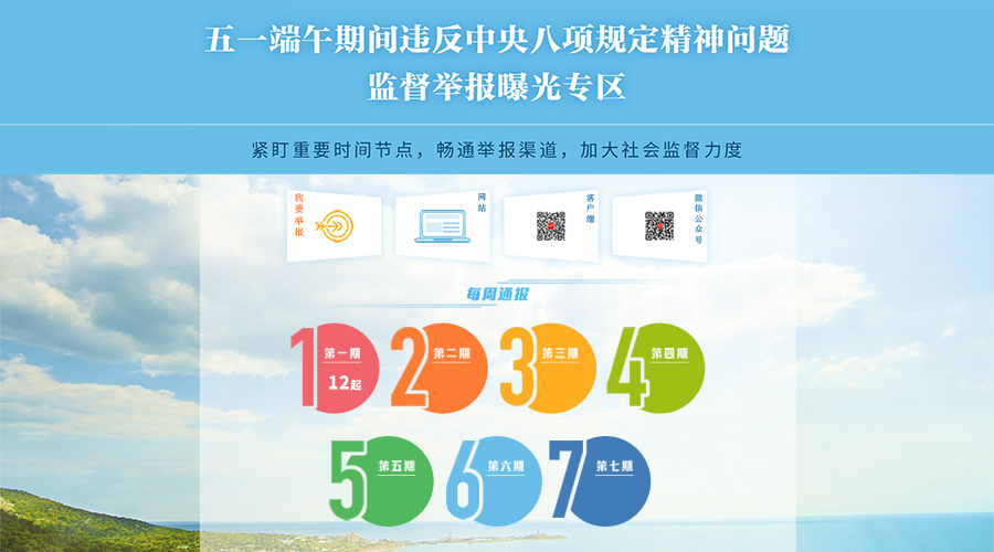 看球吧欧冠直播