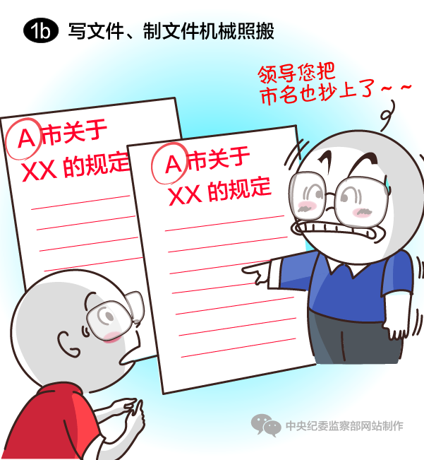 看球吧加速节点