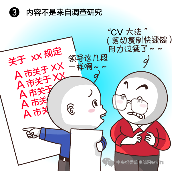 看球吧欧冠直播