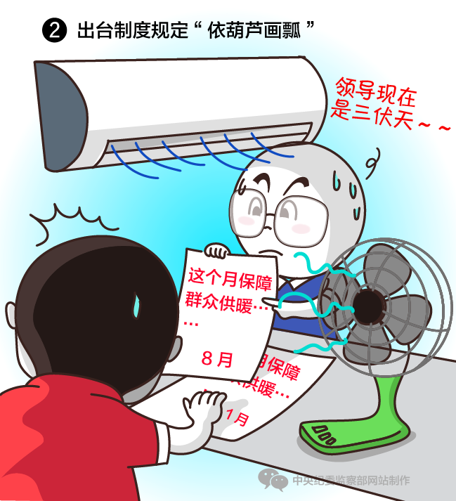 看球吧欧洲杯
