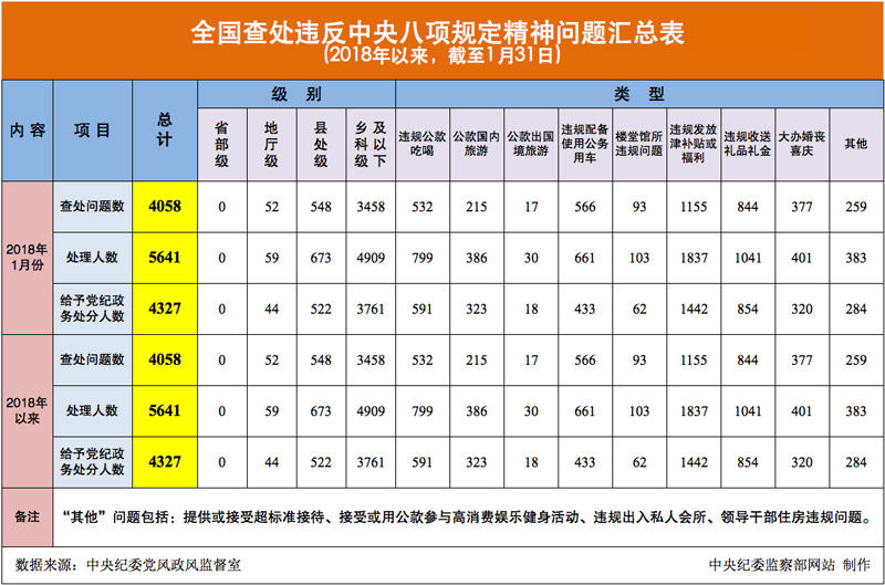 看球吧官方指定端