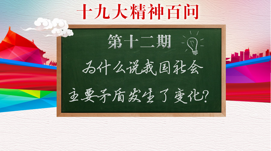 看球吧数据中心