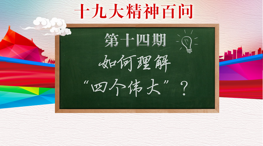 看球吧超级联赛