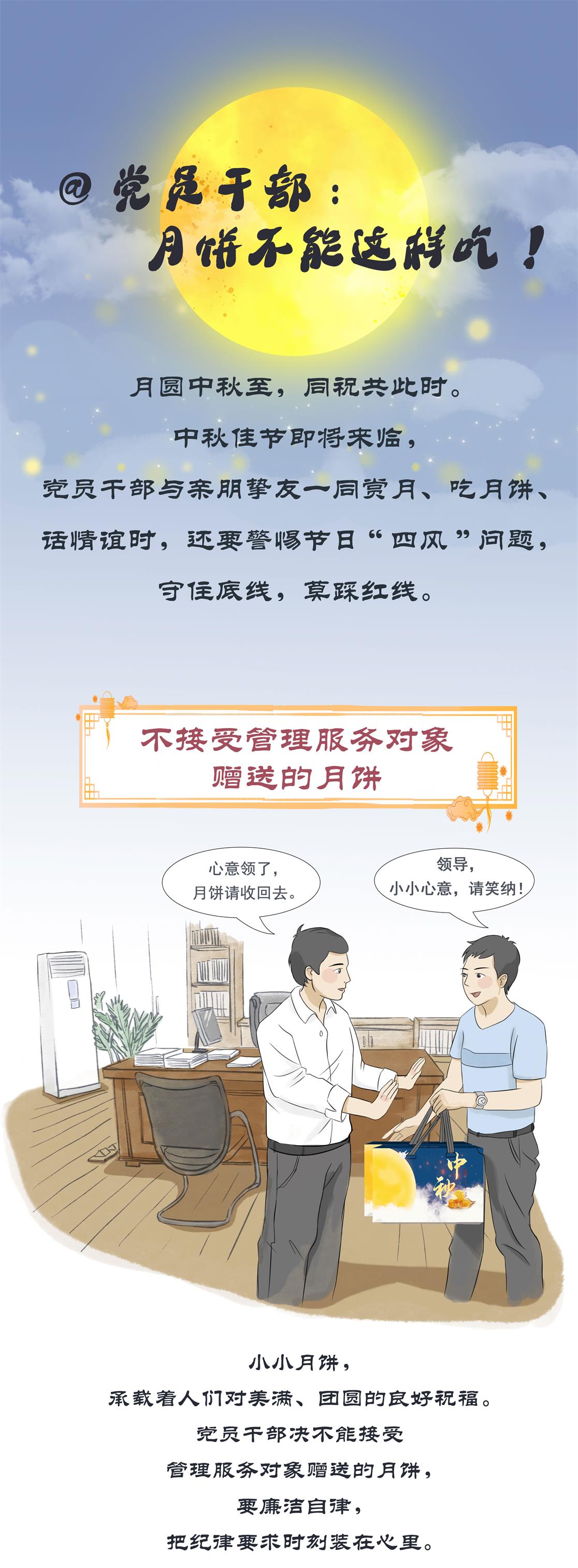 看球吧NBA频道