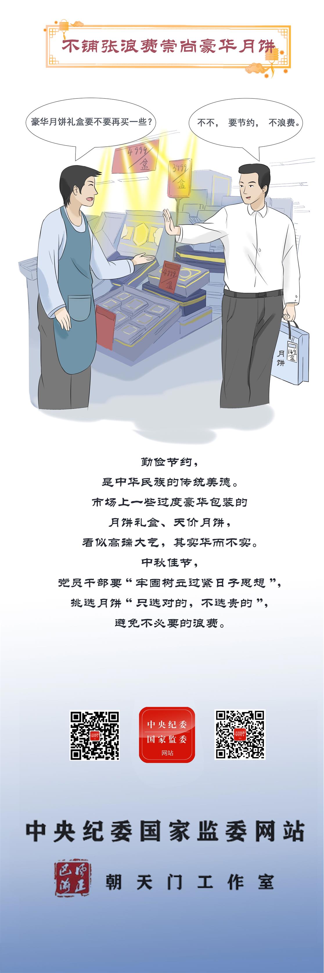 看球吧互联系统