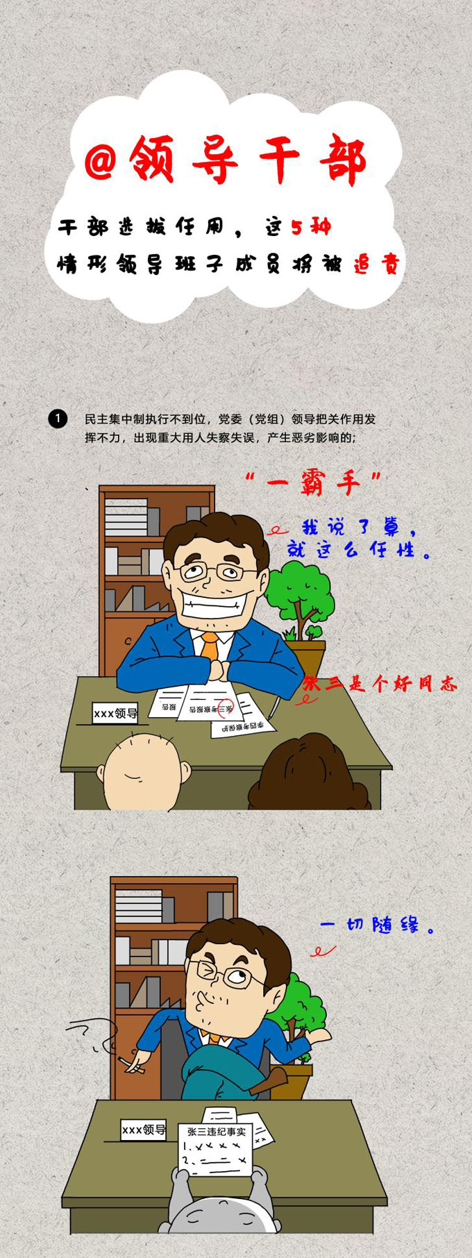 看球吧APP下载
