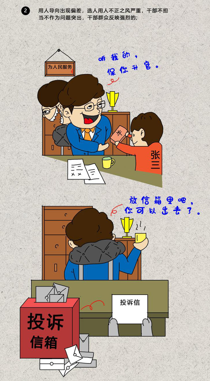 看球吧指定通道