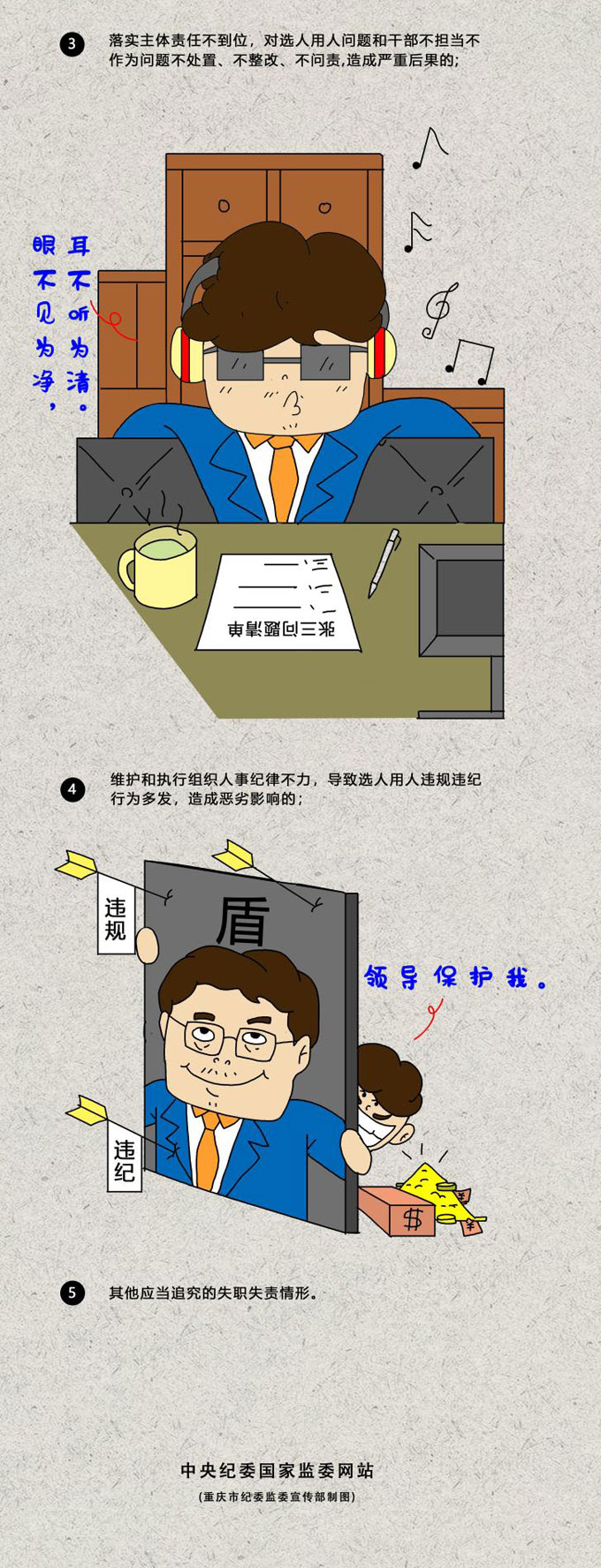 看球吧官方指定端