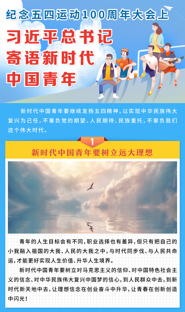 看球吧互联系统