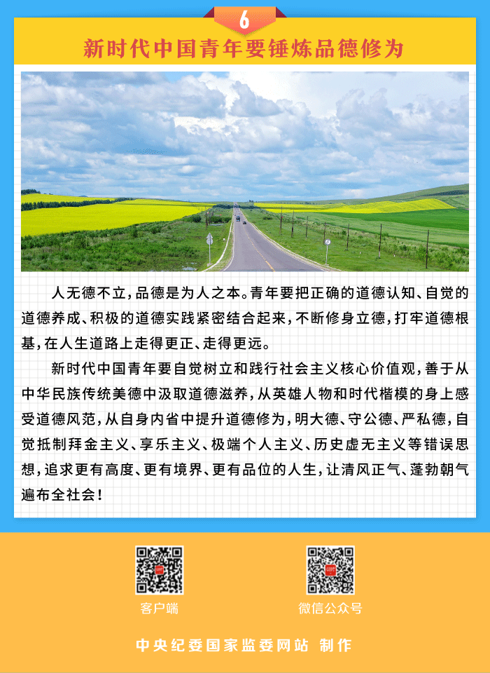 看球吧加速节点