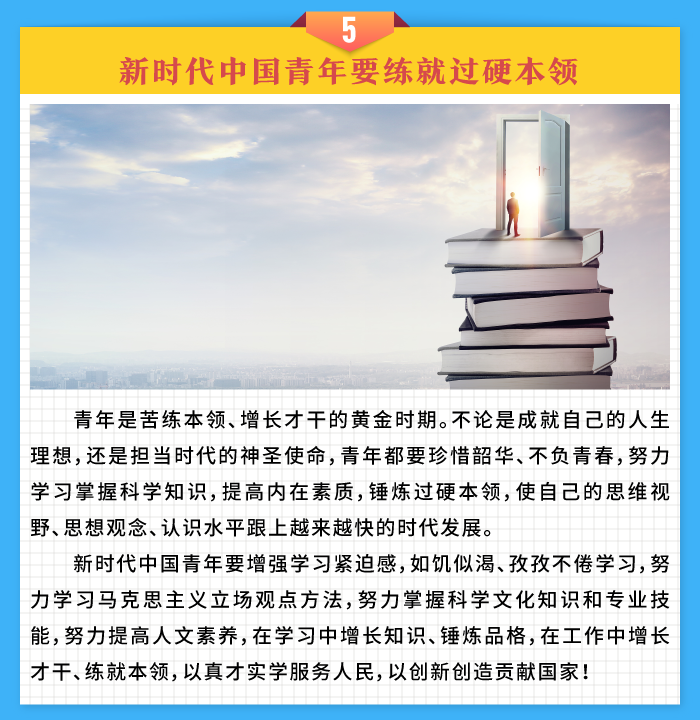 看球吧数据中心