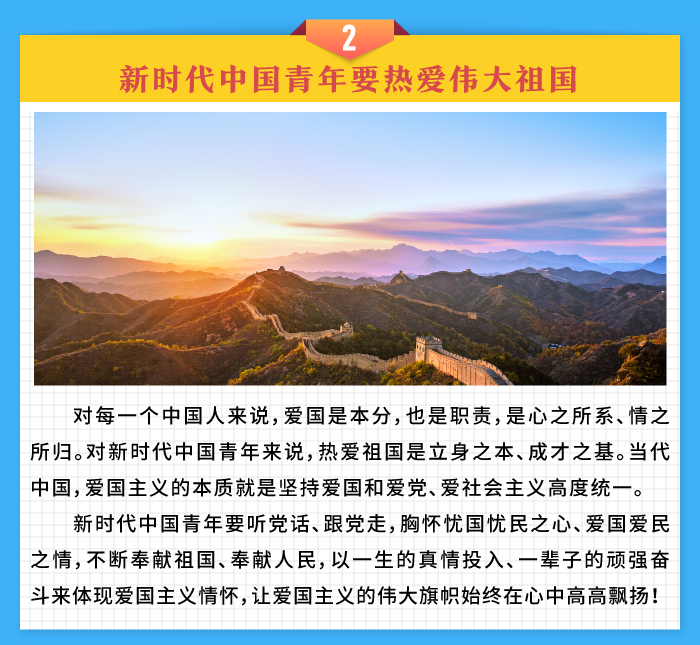 看球吧欧冠直播