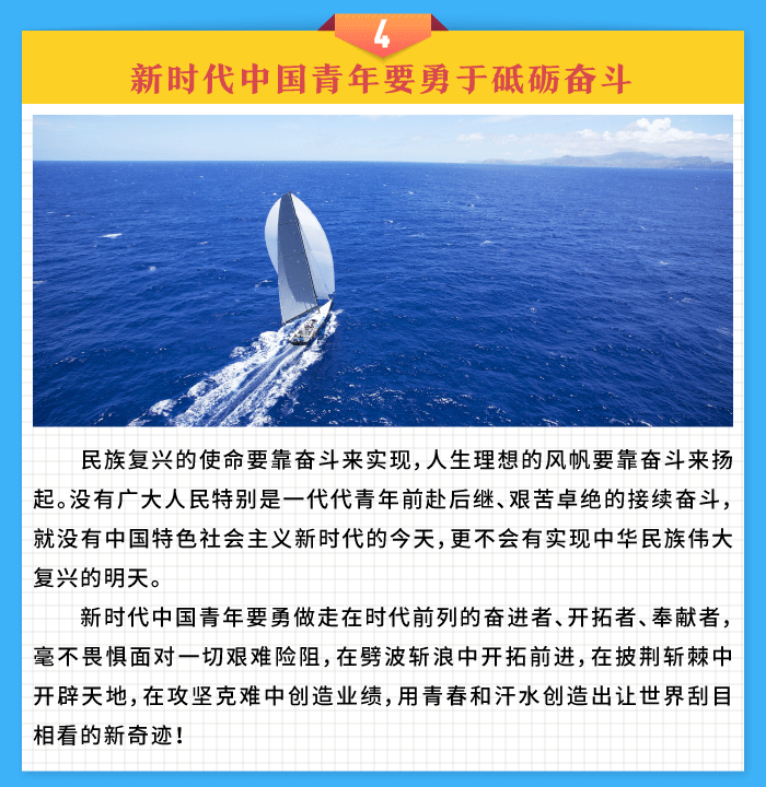 看球吧客户端