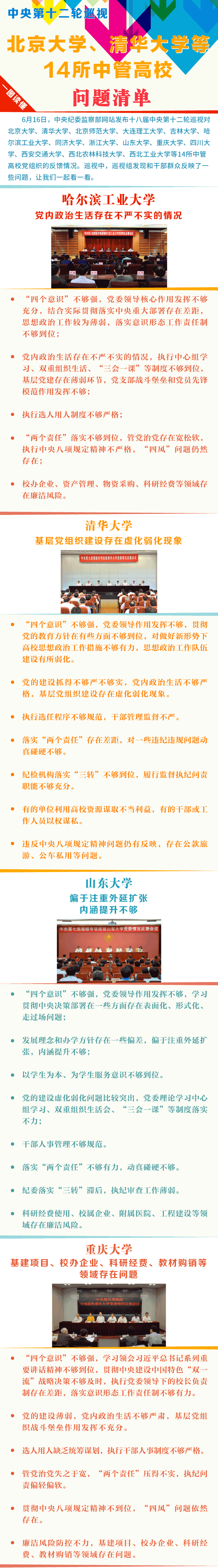 看球吧APP下载