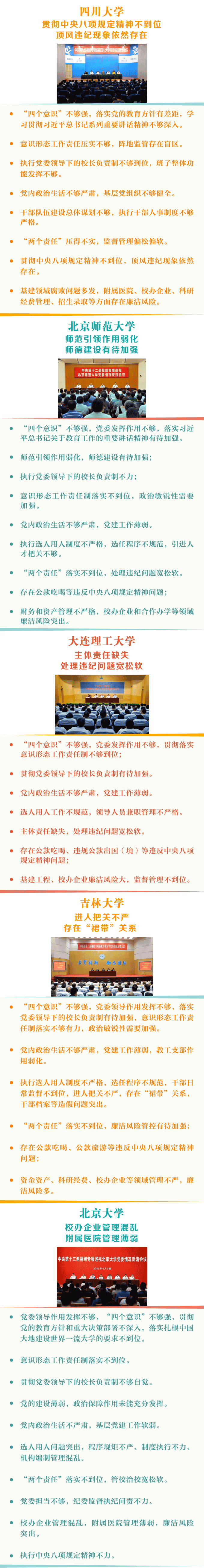 看球吧指定通道