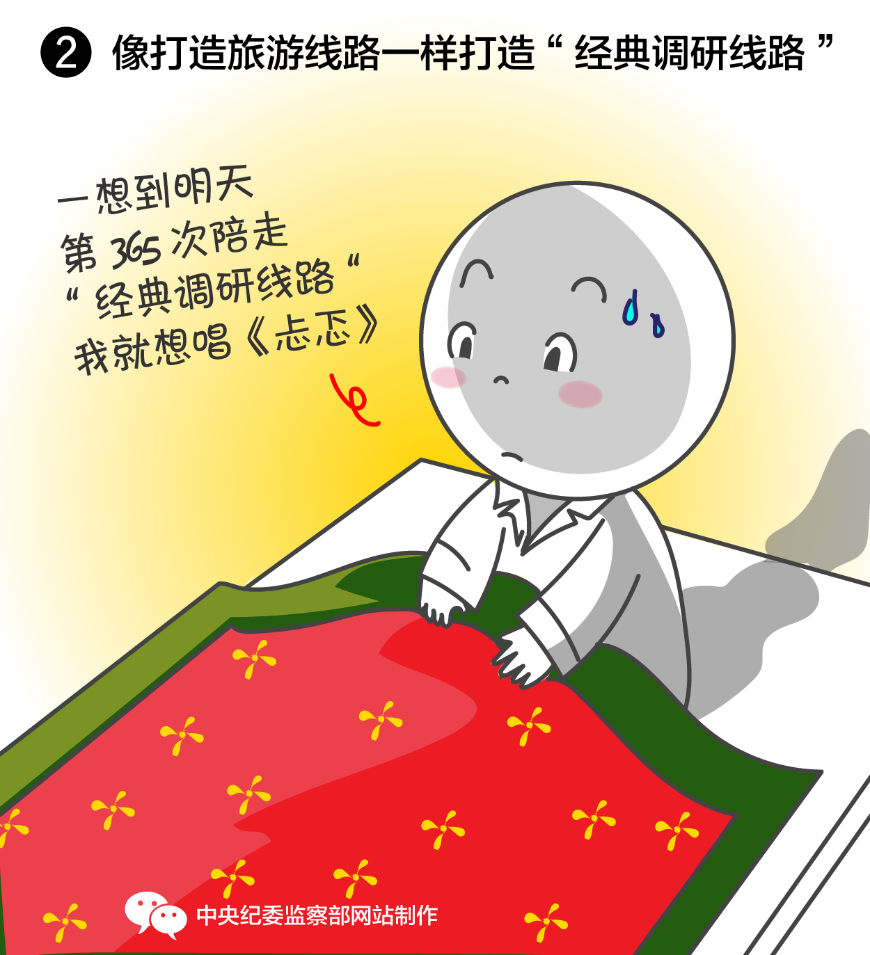 看球吧安全通道