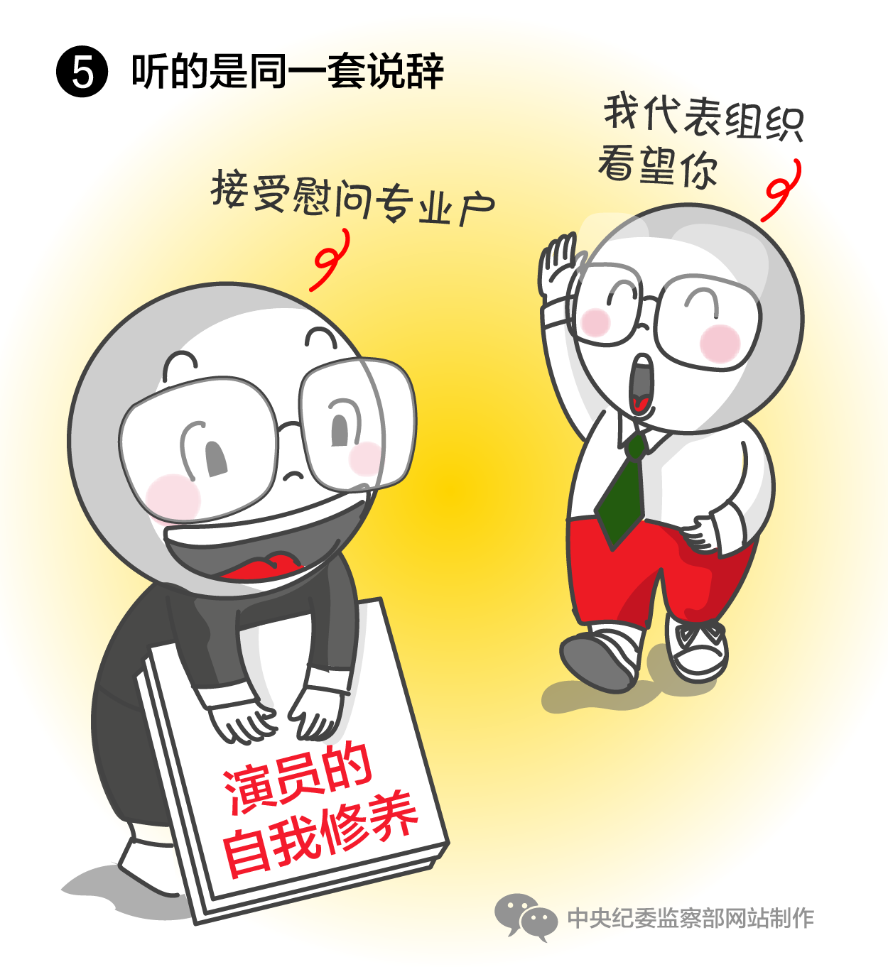 看球吧手机版
