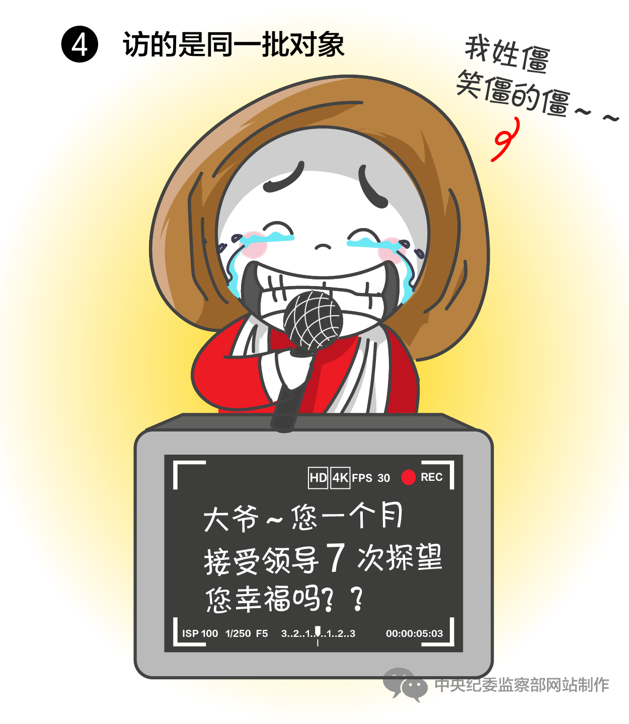 看球吧APP下载
