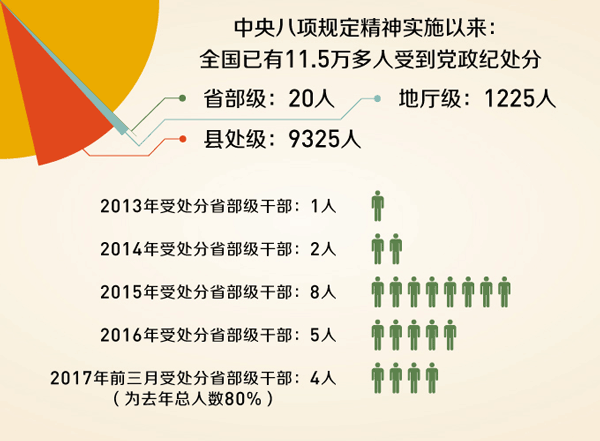 看球吧欧洲杯