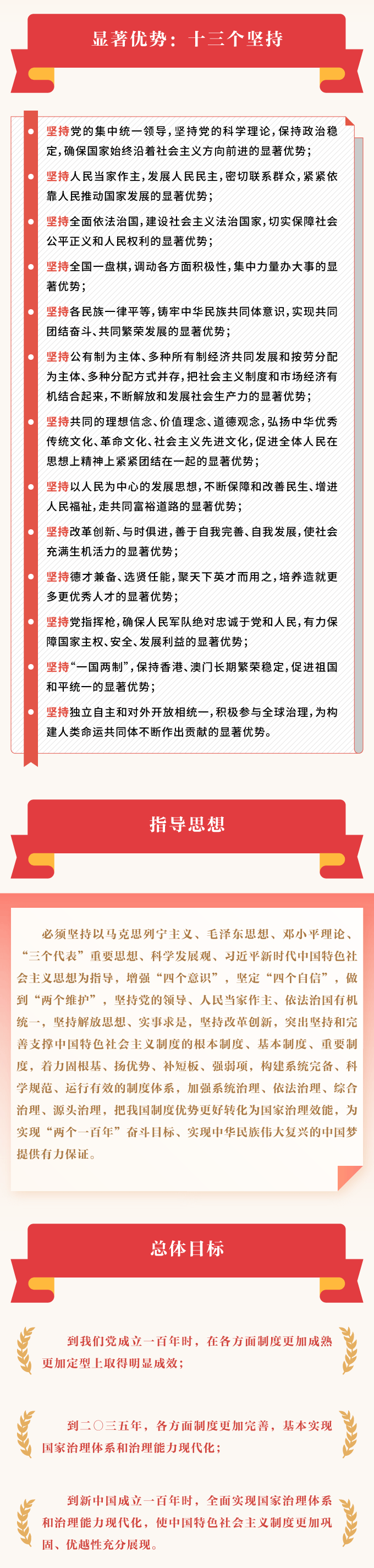 看球吧稳定线路