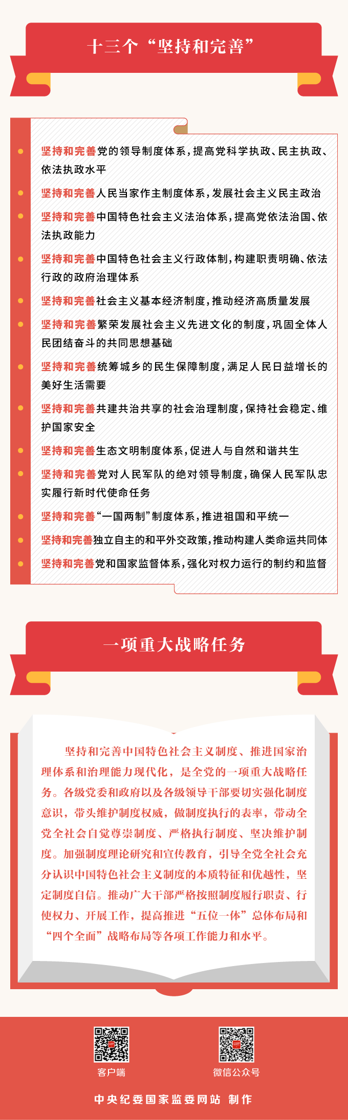 看球吧数据中心