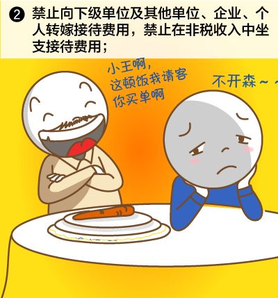 看球吧手机版