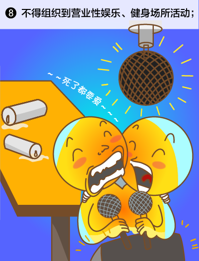 看球吧欧洲杯