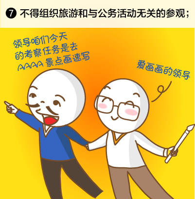 看球吧客户端