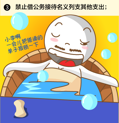 看球吧手机版