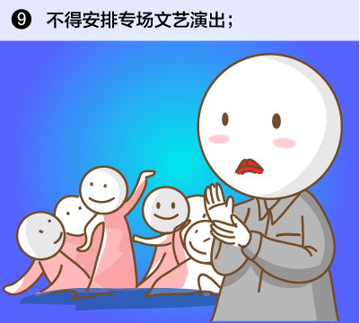看球吧核心通道