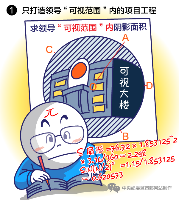 看球吧平台