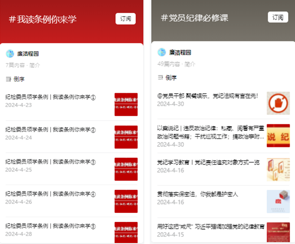 看球吧核心通道
