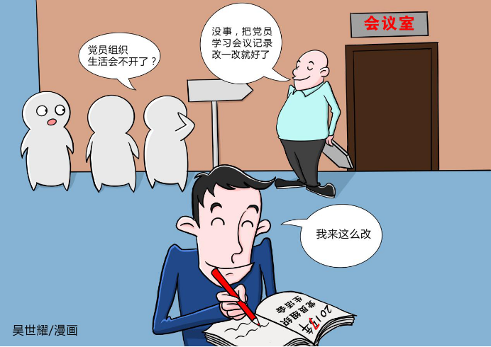 看球吧客户端