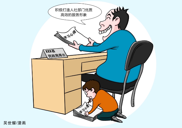 看球吧安全通道