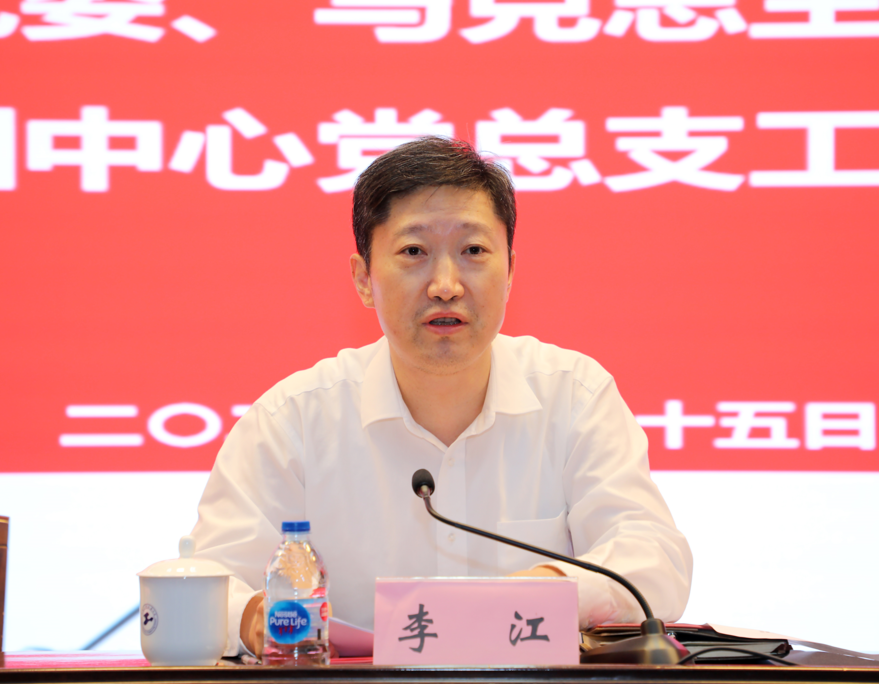看球吧数据中心