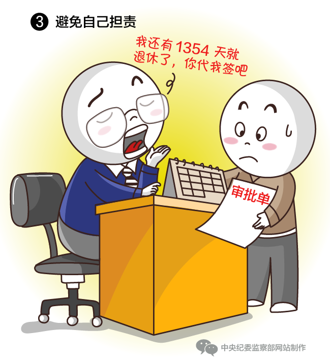 看球吧欧冠直播