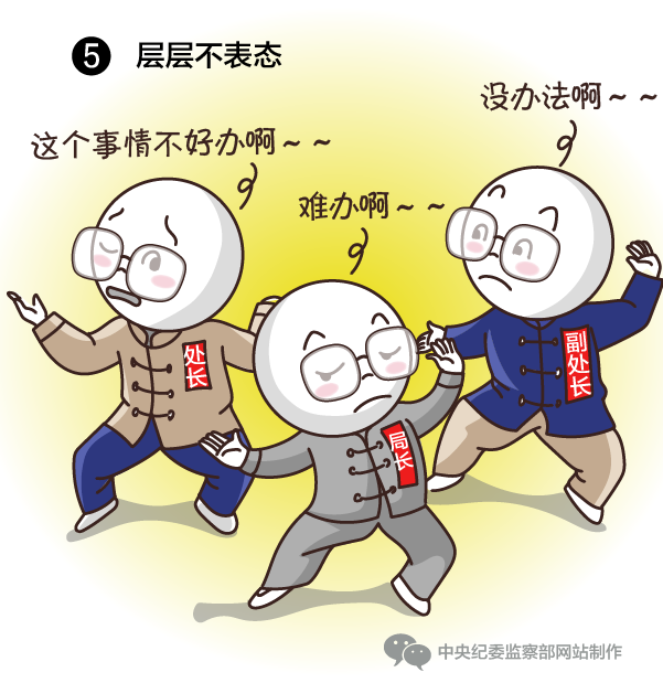 看球吧数据中心