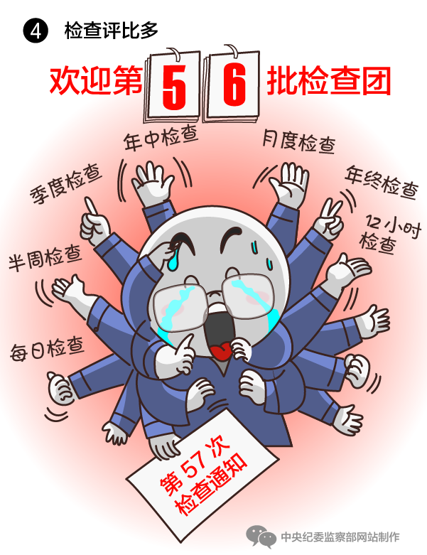 看球吧NBA频道