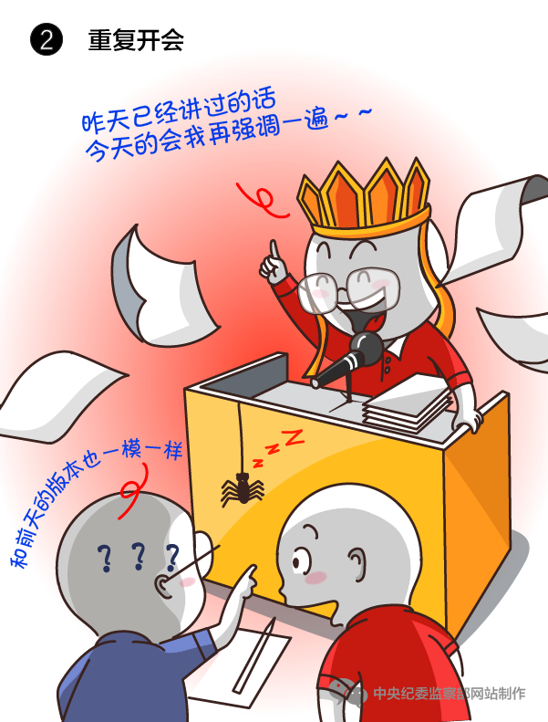 看球吧欧冠直播