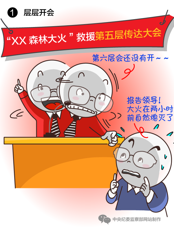 看球吧指定入口