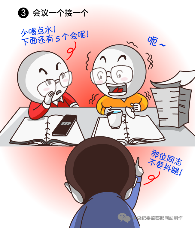 看球吧互联系统