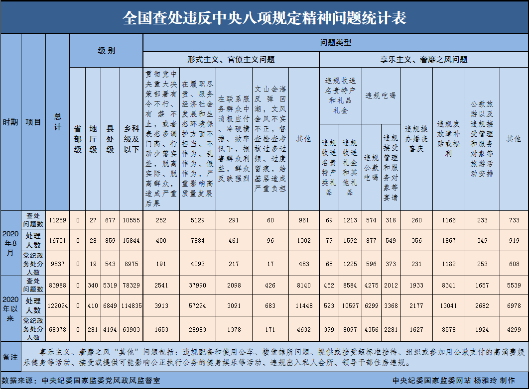 看球吧赛事快讯