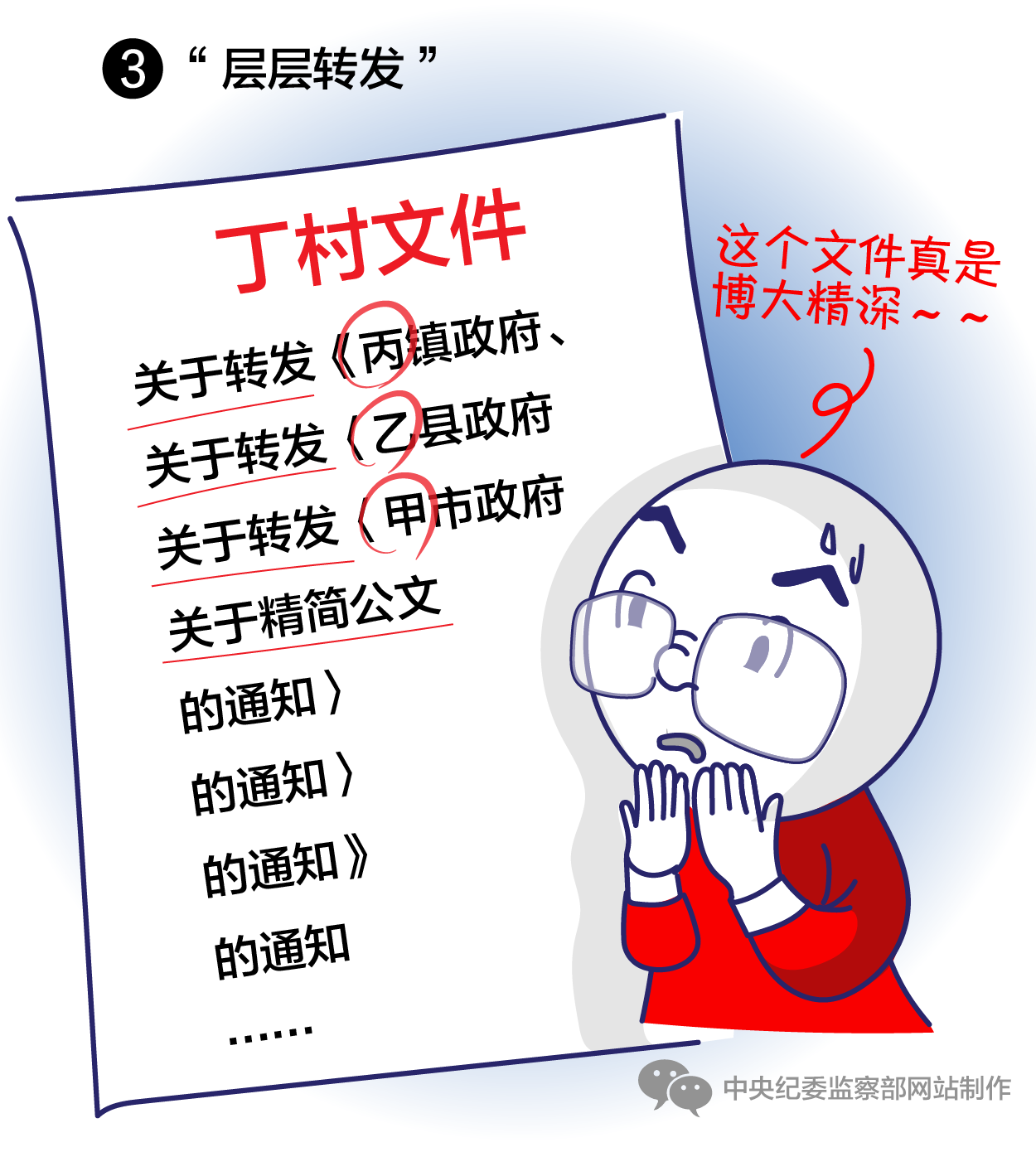 看球吧体育频道