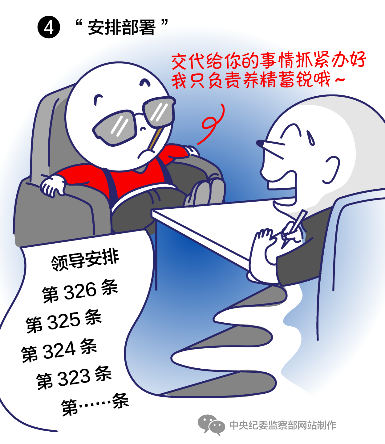 看球吧APP下载
