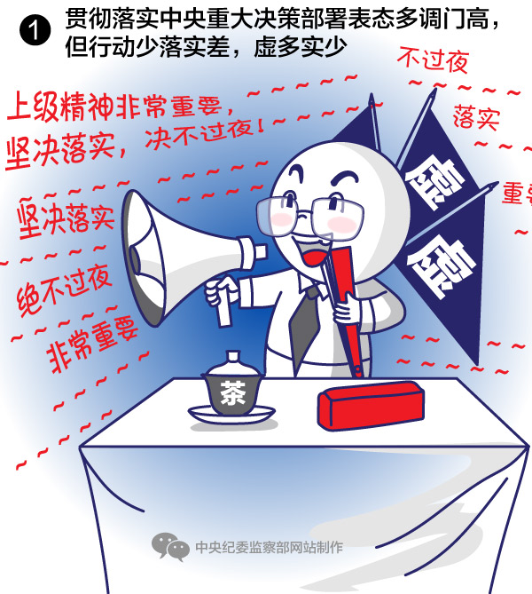 看球吧超级联赛