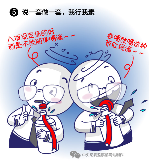 看球吧指定入口