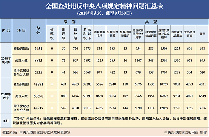 看球吧NBA频道