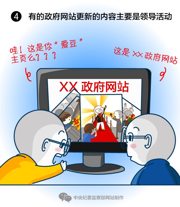 看球吧欧冠直播