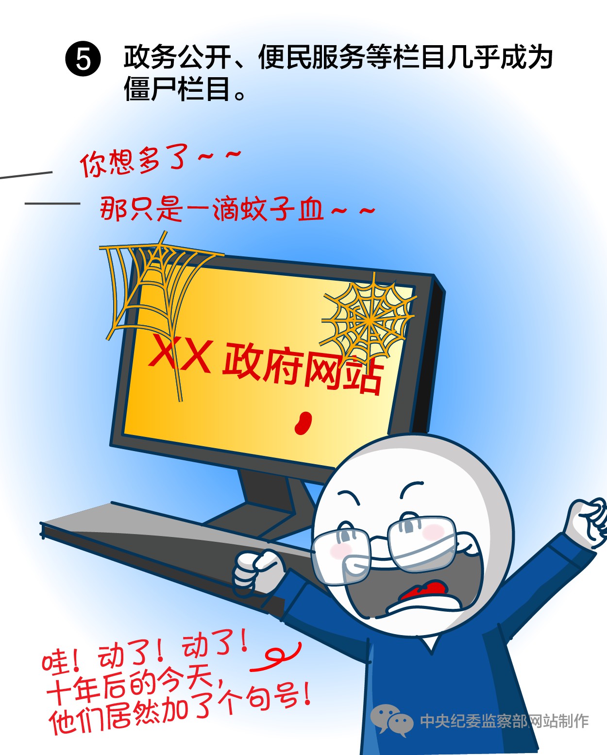 看球吧超级联赛