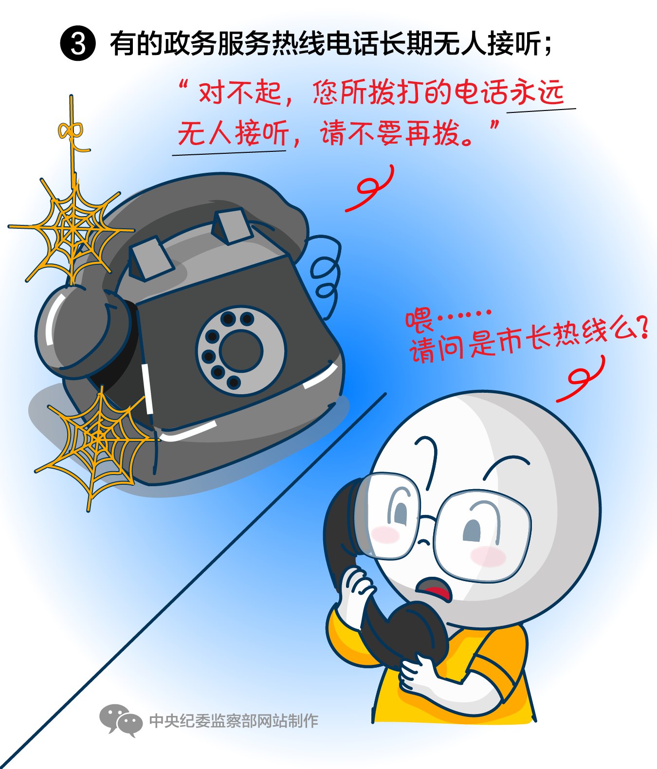 看球吧安全通道